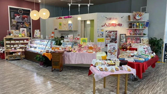 お菓子のハシモトヤ