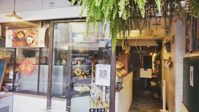 GOOD Morning Breakfast