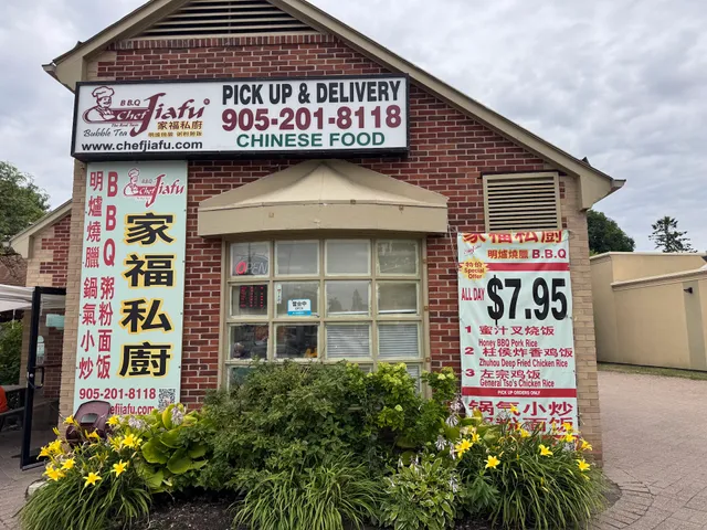 Chef JiaFu 家褔私廚