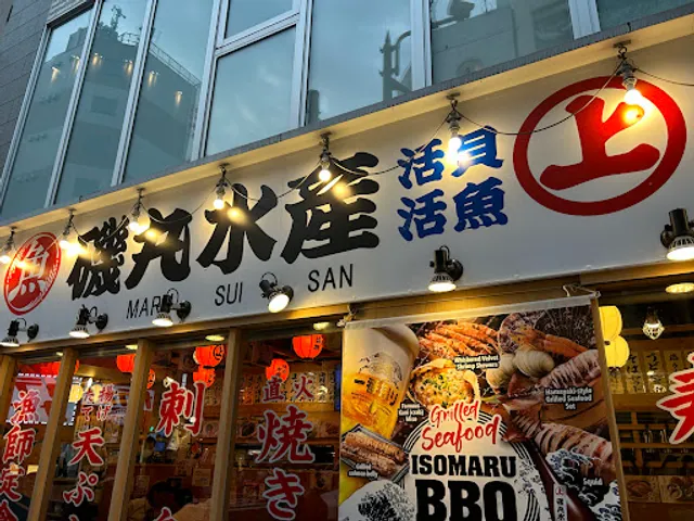 Isomarusuisansho Shinbashikarasumoridoriten