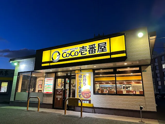 CoCo Ichibanya