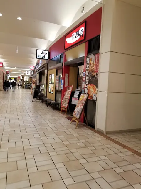 Tsuruhashi Fugetsu Rinku Sennan Branch