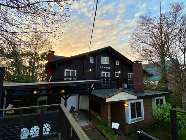 沖村ペンション