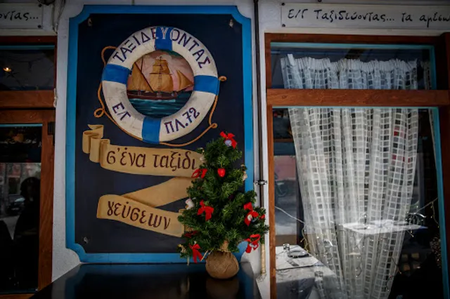 Ε/Γ Ταξιδεύοντας