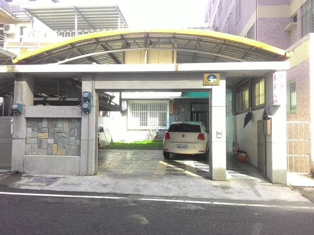 木頭人民宿（合法民宿964號）