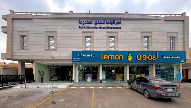 فندق فجر الواحة