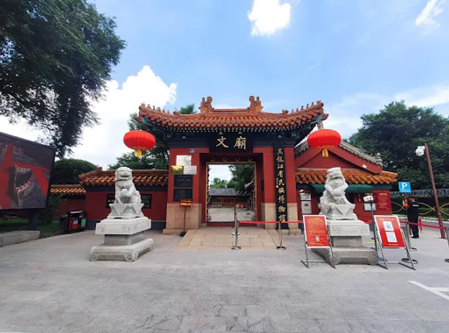 Harbin Confucius Temple