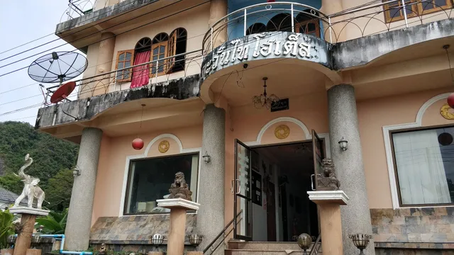 โรงแรมตะวันไท