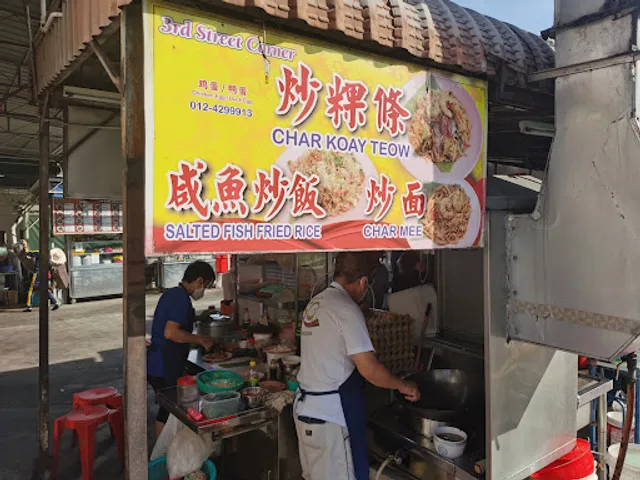 Presgrave Street Corner Heng Kee Char Koay Teow 三条路炒粿条