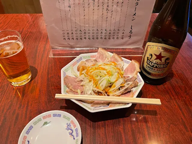 北海ラーメン しろう