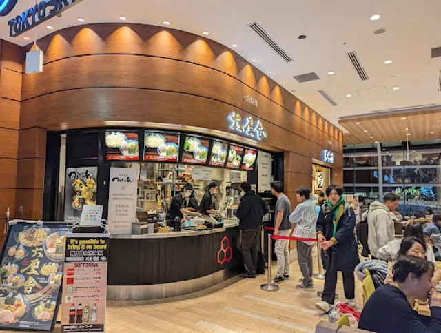 Rokurinsha - Haneda Airport