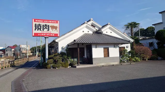 シンラガーデン本店