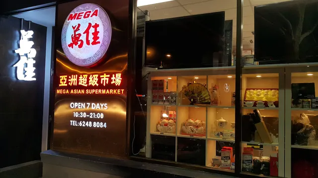 Mega Asian Supermarket