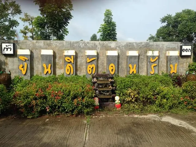 โรงแรม ภูฟ้า รีสอร์ท