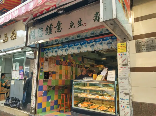 Okonomi Japanese Food