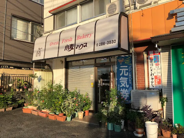 自家製パン 小麦ハウス