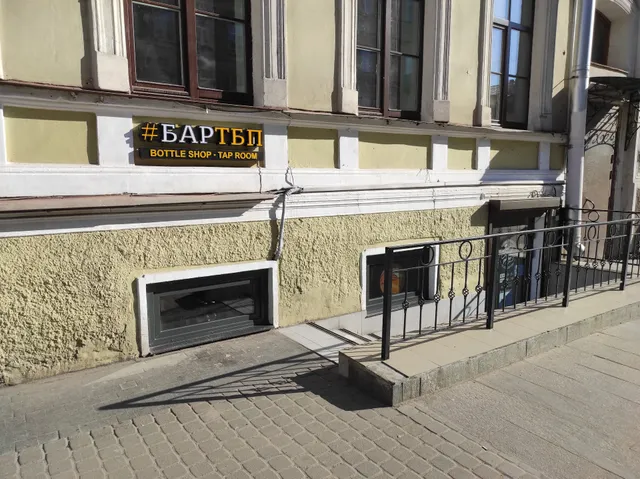 Ленусь, я всё уберу!