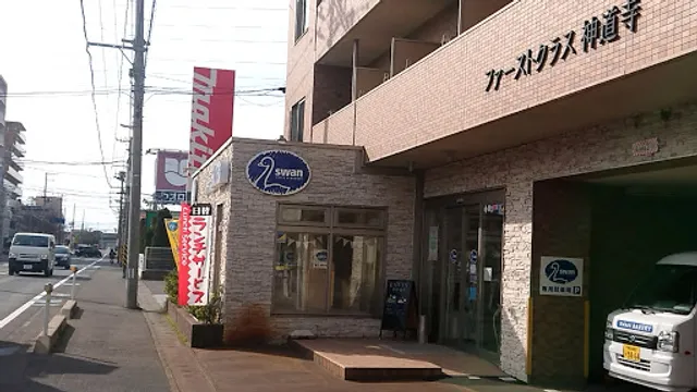 Suwankafe & Bekariniigataten