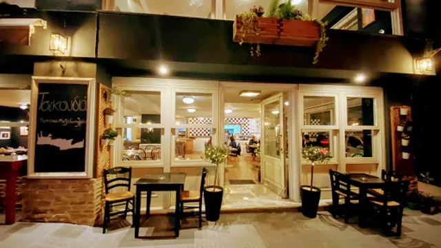 Tsikoudia - Cretan Meze Restaurant