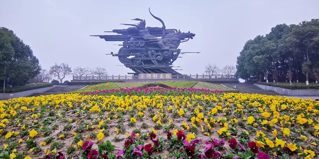 Binjiang Health Theme Park