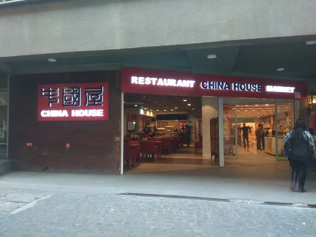 Wonton Restaurant China House