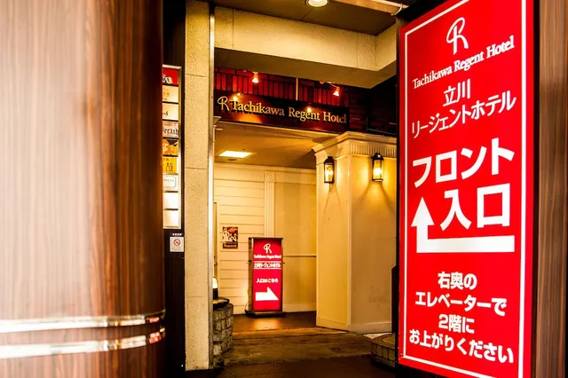 Tachikawa Regent Hotel