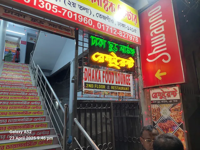 Dhaka food Lounge