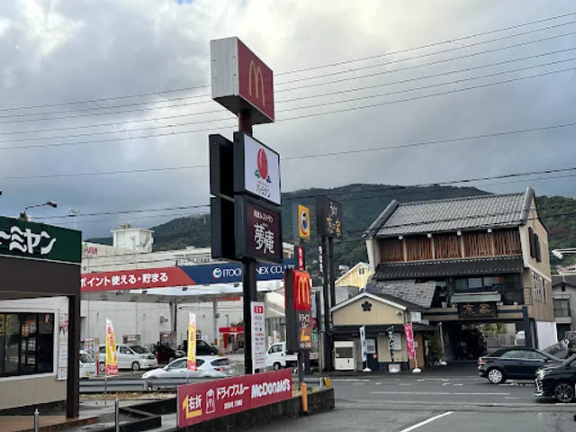 バーミヤン 湯河原店