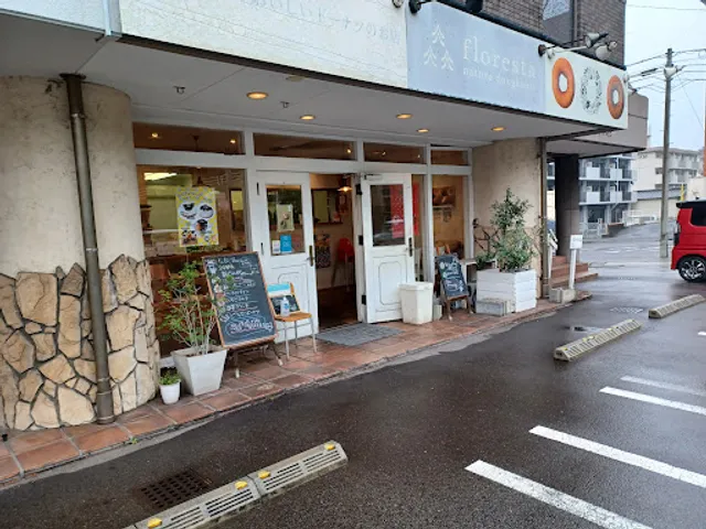 フロレスタ大分店