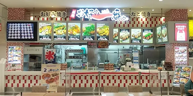 Okonomiichibanchi Yume Town Kurumeten