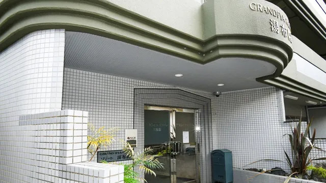 リゾート湯布院 〜Grandpia Resort YUFUIN〜