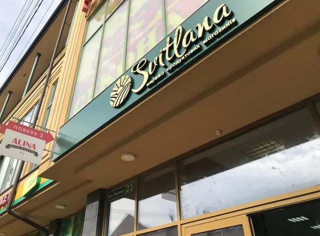 Alina Hotel & Hostel