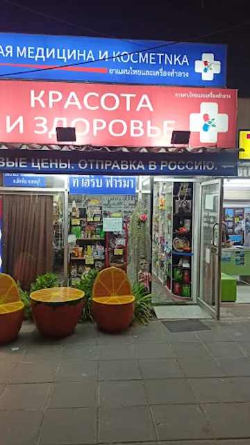 ครัวจันทร์กระจ่าง