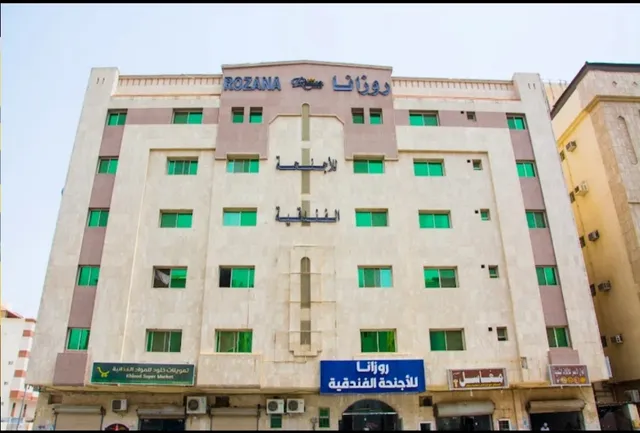 روزانا للأجنحة الفندقية