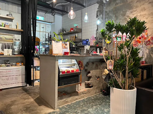 燒杯咖啡藝廚 Beaker ChefCafe /寵物友善/寵物店長/融合料理 / 貝果/沙拉-萬華人氣咖啡廳|必吃簡餐|網美下午茶 外帶輕食l融合料理|網美咖啡廳/手作/咖啡燒杯/餐廳/午餐/晚餐