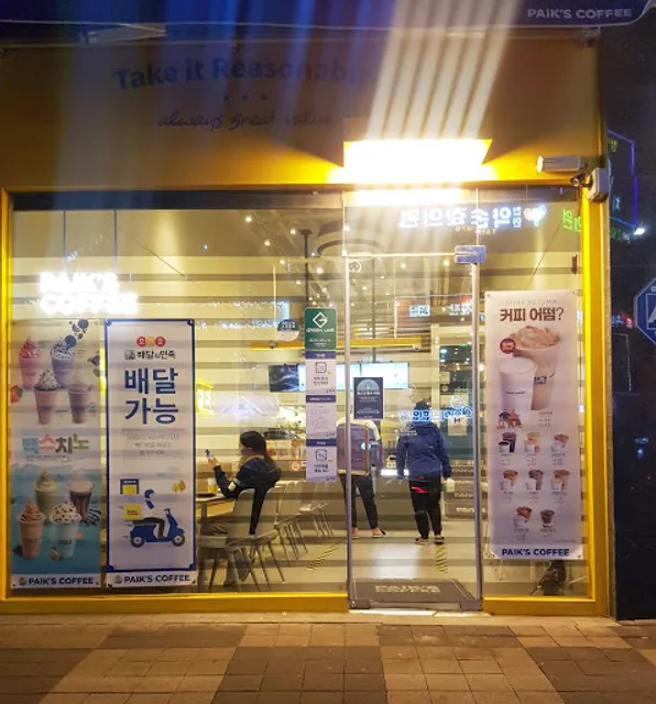 빽다방 천안청당점