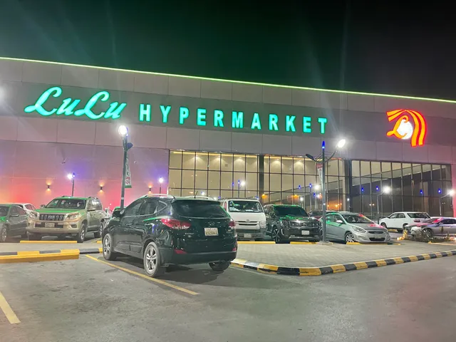 LuLu Hypermarket - Al Malaz