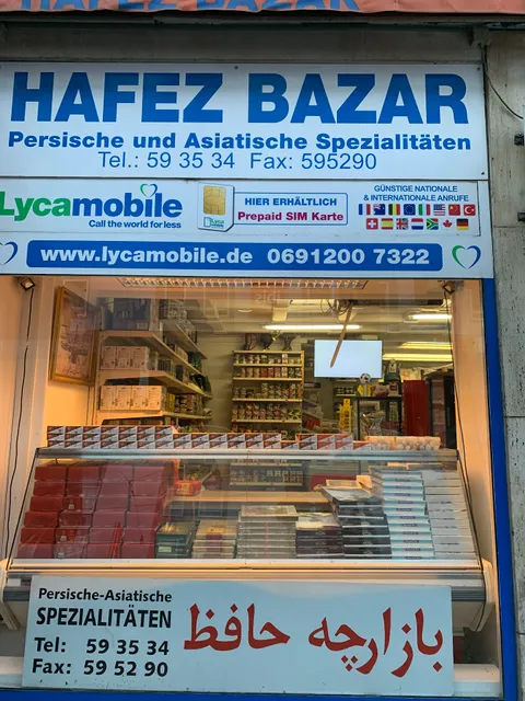 Hafez Bazar
