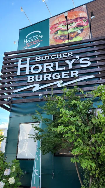 HORLY'S BURGER