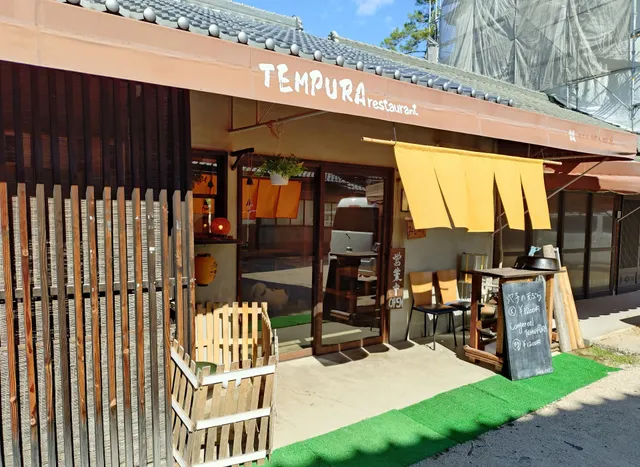 穴子天丼・天丼 天ぷら みしなや