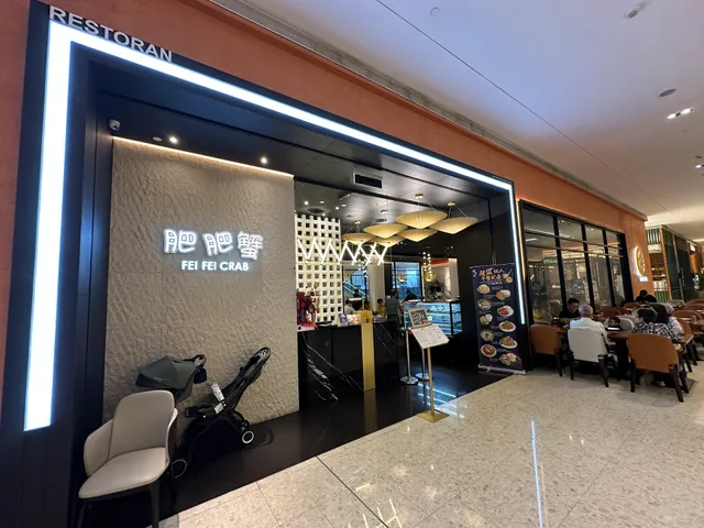 肥肥蟹 Fei Fei Crab - Pavilion Kuala Lumpur