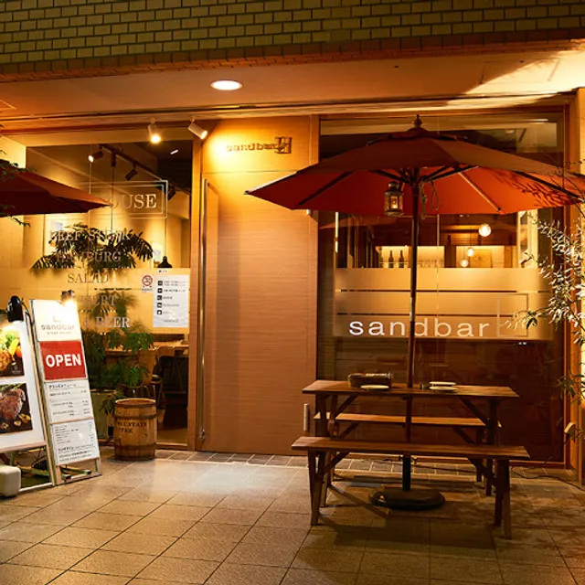 STEAK HOUSE sandbar Tsujido