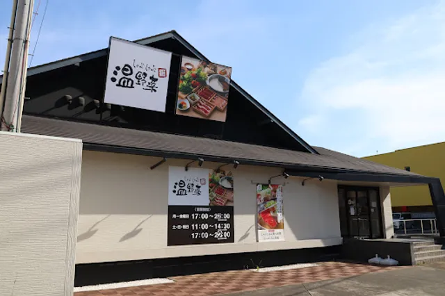 Shabu-shabu On-yasai