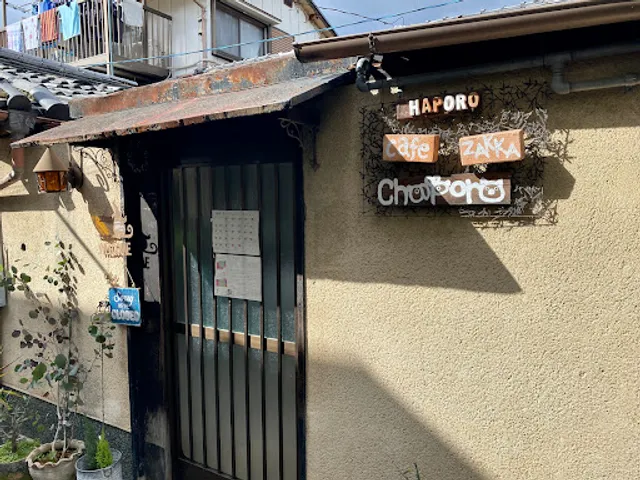 おうち雑貨カフェ チャポロ