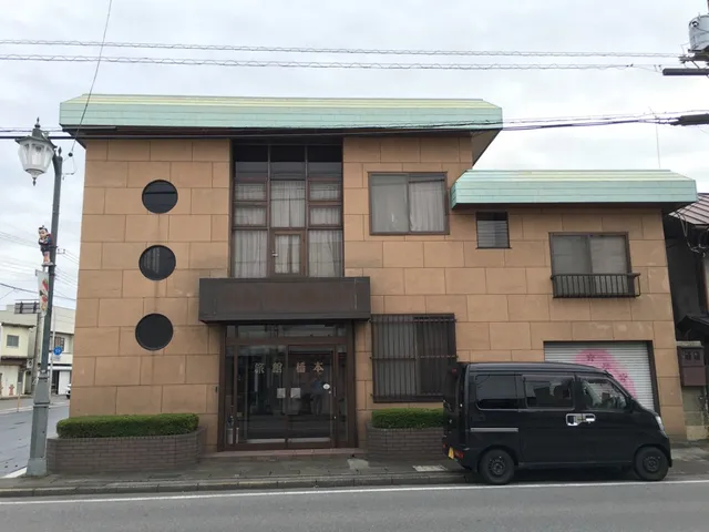 Hashimoto Ryokan
