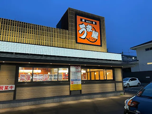 Umaya Ramen Seto-ten