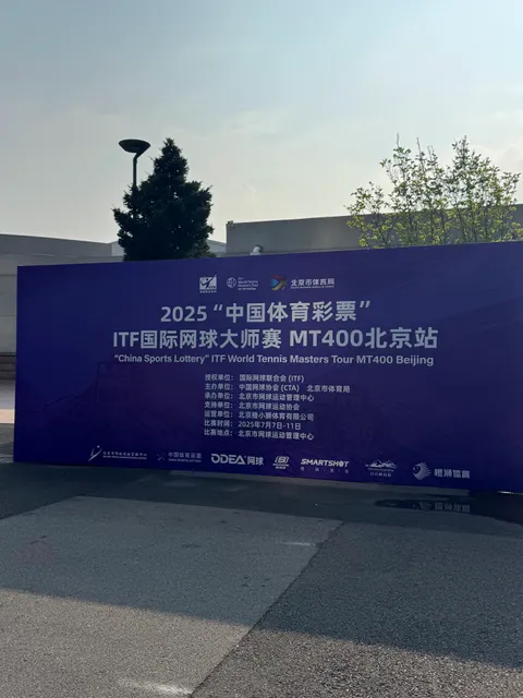 Tennis Center of Beijing