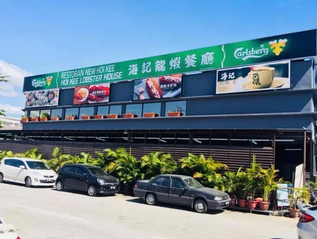 Hoi Kee Restaurant • Coffee Shop