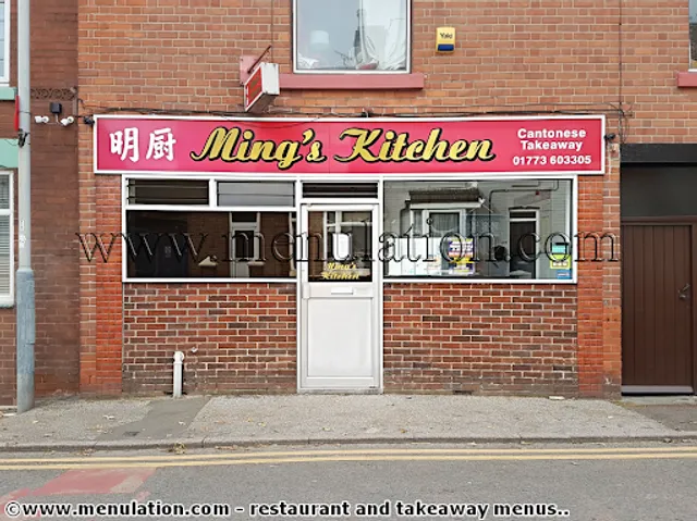 Ming's Kitchen