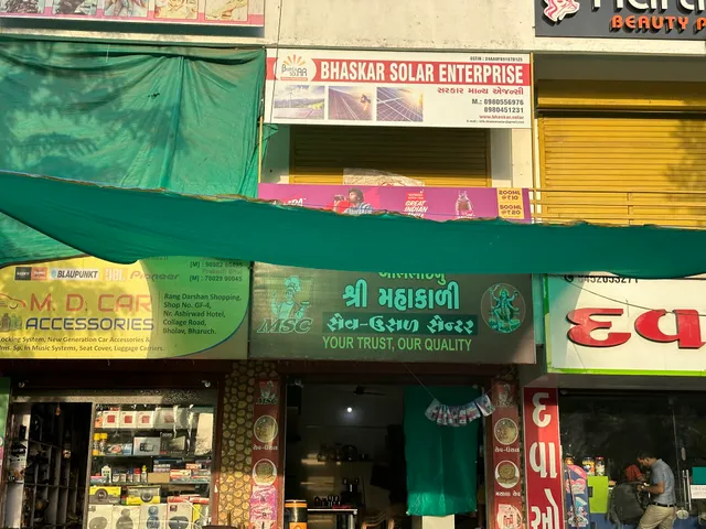 Shree Mahakali Sev Usal (Abhi bhai) bholav branch